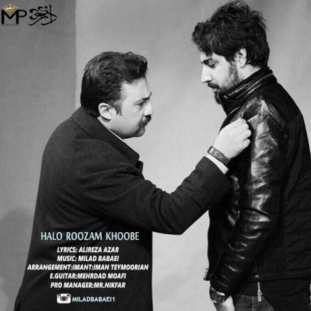 میلاد بابایی حال و روزم خوبه